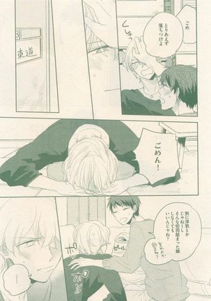 drap 2014-12 Page #315