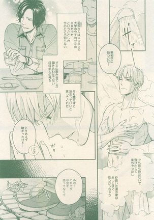 drap 2014-12 Page #437