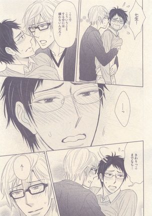 drap 2014-12 Page #115