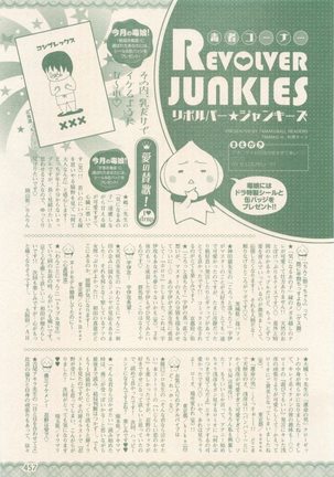 drap 2014-12 Page #457