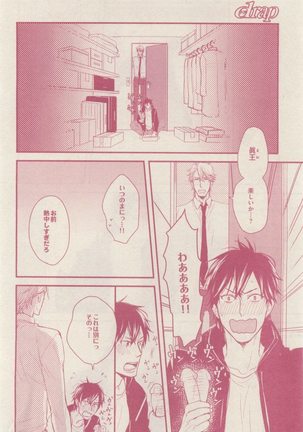 drap 2014-12 Page #62