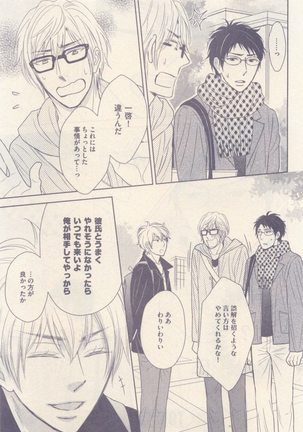 drap 2014-12 Page #133