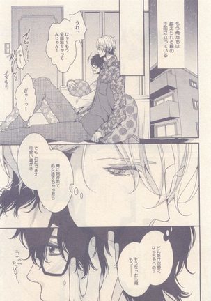drap 2014-12 Page #185