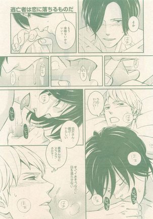 drap 2014-12 Page #447