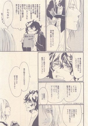drap 2014-12 Page #159