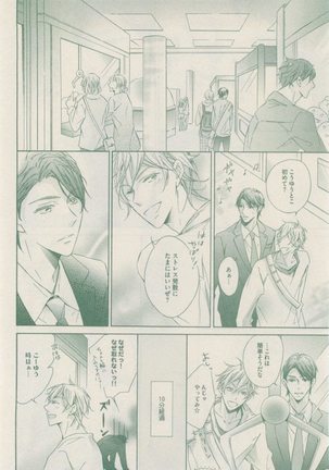 drap 2014-12 Page #420