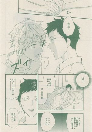 drap 2014-12 Page #366
