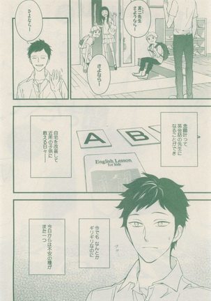drap 2014-12 Page #360