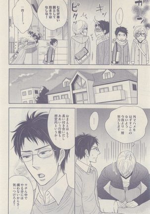 drap 2014-12 Page #112