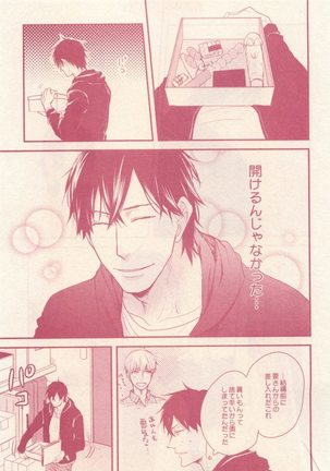 drap 2014-12 Page #59