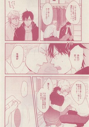 drap 2014-12 Page #64