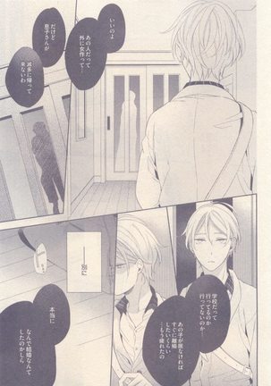 drap 2014-12 Page #237