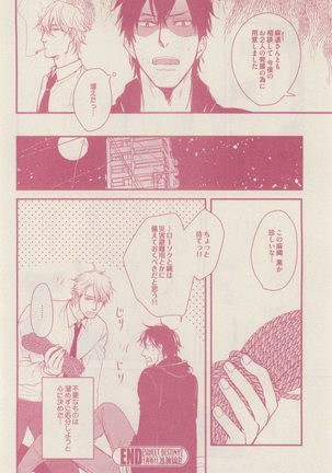 drap 2014-12 Page #68