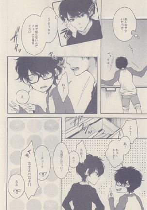 drap 2014-12 Page #178