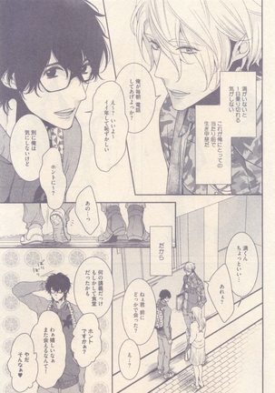 drap 2014-12 Page #173