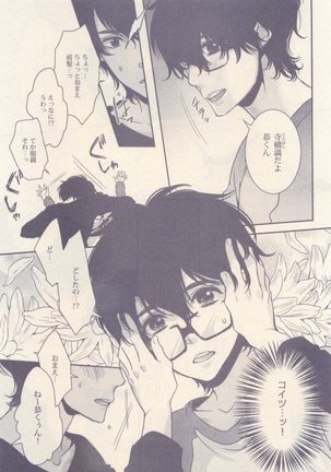 drap 2014-12 Page #179