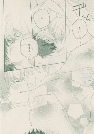 drap 2014-12 Page #326