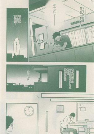 drap 2014-12 Page #380