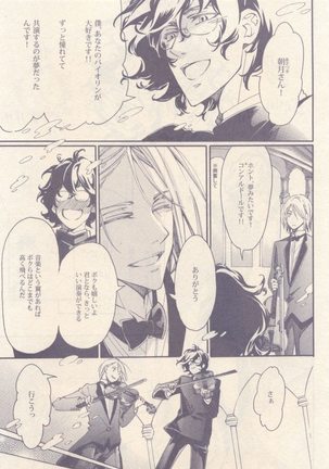 drap 2014-12 Page #139