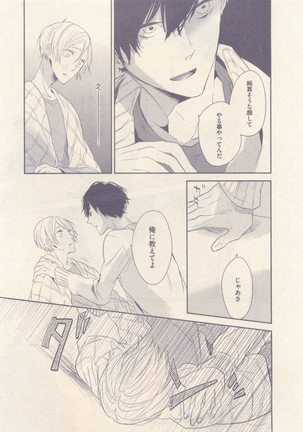 drap 2014-12 Page #257