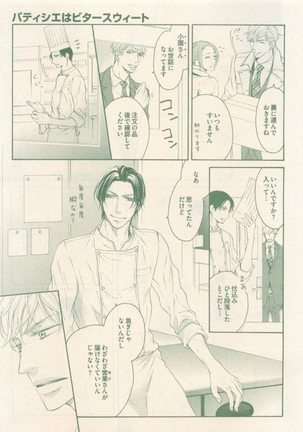 drap 2014-12 Page #389