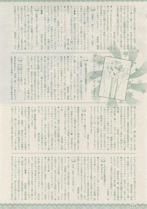 drap 2014-12 Page #458