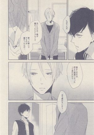 drap 2014-12 Page #268
