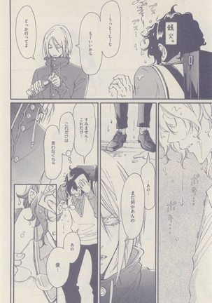 drap 2014-12 Page #144