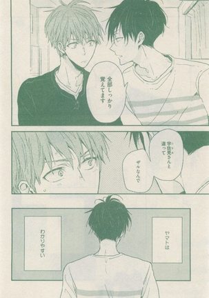 drap 2014-12 Page #338