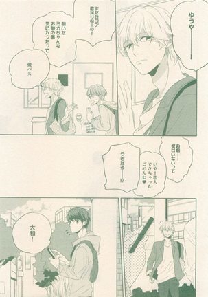 drap 2014-12 Page #327