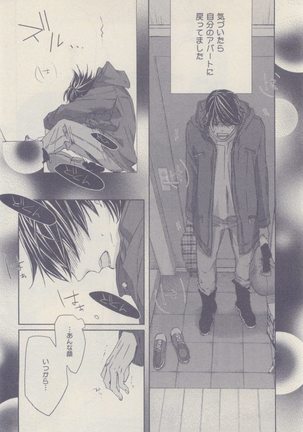 drap 2014-12 Page #294