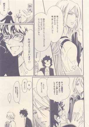 drap 2014-12 Page #153