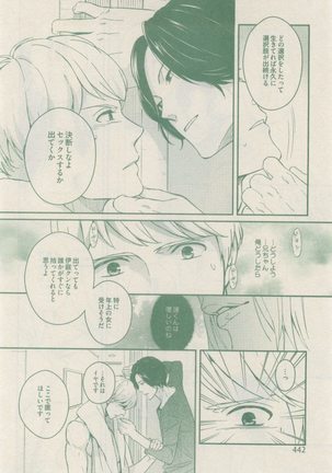 drap 2014-12 Page #442