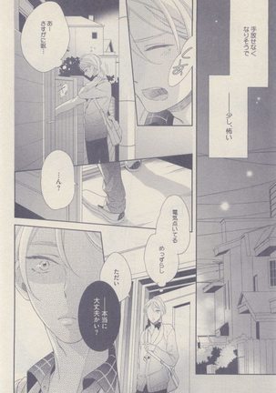 drap 2014-12 Page #236