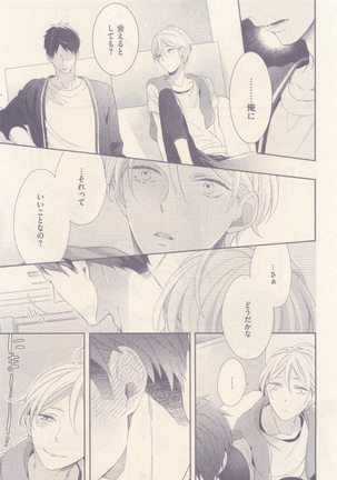 drap 2014-12 Page #227