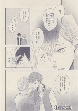 drap 2014-12 Page #272