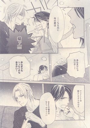 drap 2014-12 Page #285