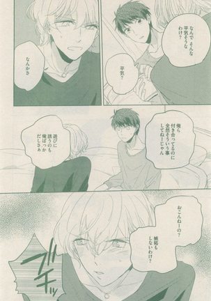 drap 2014-12 Page #316