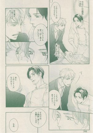 drap 2014-12 Page #398