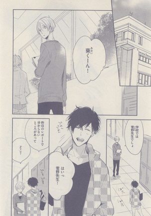 drap 2014-12 Page #250