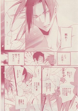 drap 2014-12 Page #36