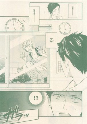 drap 2014-12 Page #361