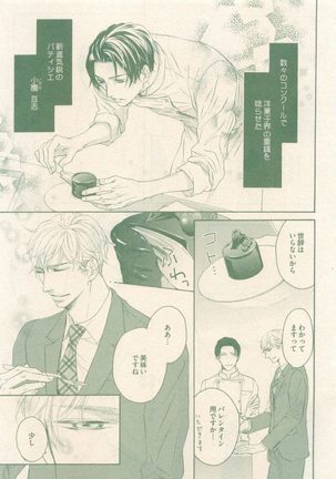 drap 2014-12 Page #391