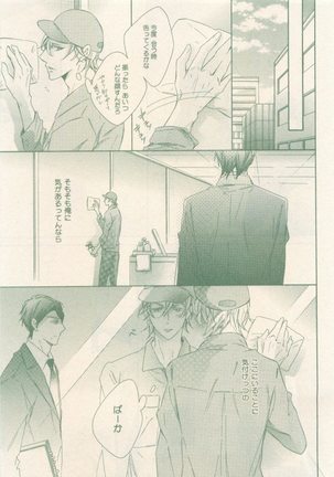 drap 2014-12 Page #417