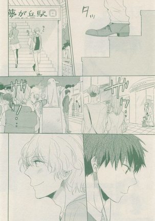 drap 2014-12 Page #300