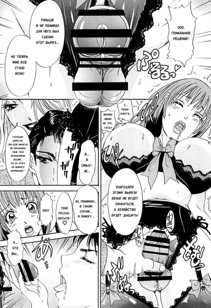 BEHAVIOUR+Vol. 2 ~Houkyou Jounen Monogatari Kouhen~