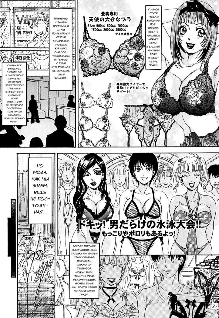 BEHAVIOUR+Vol. 2 ~Houkyou Jounen Monogatari Kouhen~