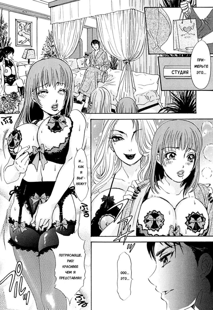 BEHAVIOUR+Vol. 2 ~Houkyou Jounen Monogatari Kouhen~