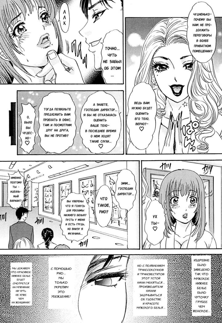 BEHAVIOUR+Vol. 2 ~Houkyou Jounen Monogatari Kouhen~