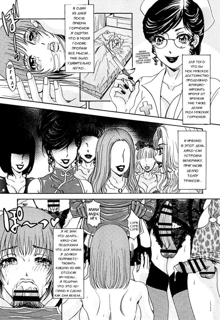 BEHAVIOUR+Vol. 2 ~Houkyou Jounen Monogatari Kouhen~
